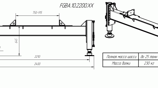 Аутригерная балка стационарная тяжелая 10-2200 мм - чертеж