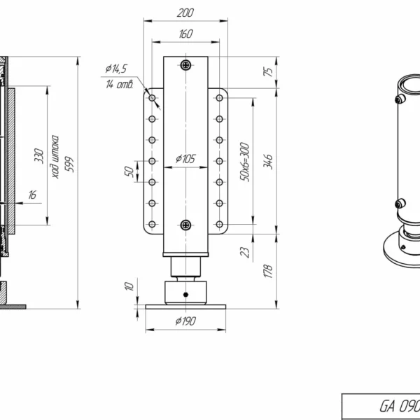 Гидроцилиндр GA 09070.330.111.C1
