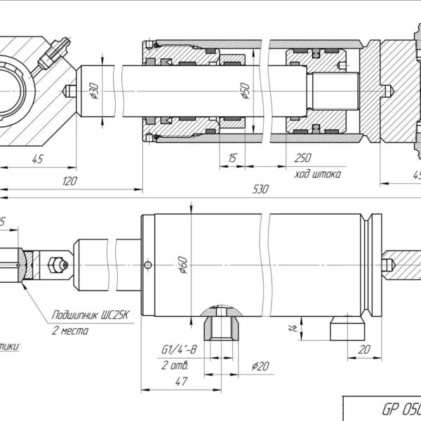 Гидроцилиндр GP 05030.250.MR1