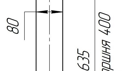Гидроцилиндр GP подъема платформы 331 - чертеж